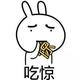 唐小盼5头像
