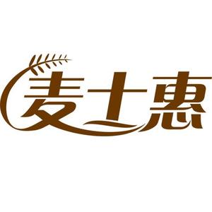 麦士惠旗舰店头像