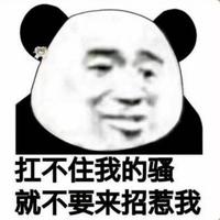 用户2620848114941头像