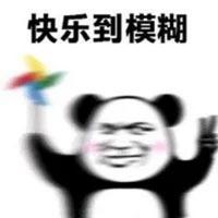 不知名内双选手头像