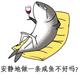 一往无前雪梨Lse头像