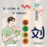 距离4512头像