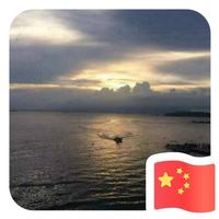 汪丰摄影设计头像