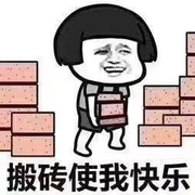 深漂_CodePorter的个人资料头像