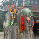 爱己归零头像