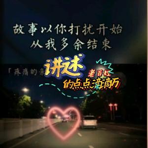 表里如一我是岁月静好头像
