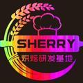 Sherry烘焙头像