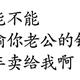 二手车评估厮头像