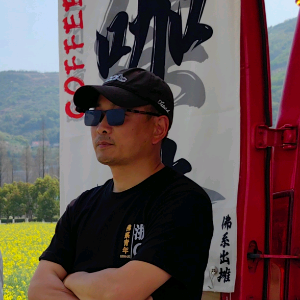 逍遥咖啡阿九头像