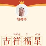 幸福柳叶IT头像