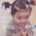 余生e1头像