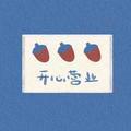 嗯是十一呀头像