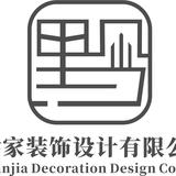 聚兴家装饰设计头像