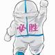 世界和平不要有战火头像