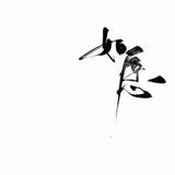 用户8277935314142头像