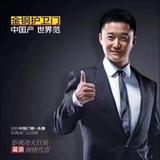 用户2321947190910头像