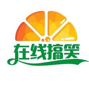在线搞笑君头像