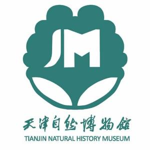 天津自然博物馆头像