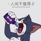 都走都走头像