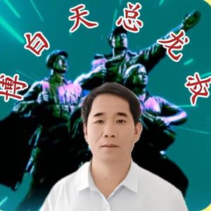 北部湾快视头像