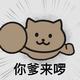 桃桃杨乐多i头像