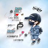 老了少年心w头像