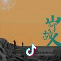 沧海小帝头像