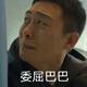 才思敏捷的比亚迪宋车主头像