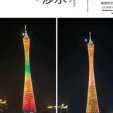 小蛮腰。头像