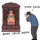 啊厝边头像