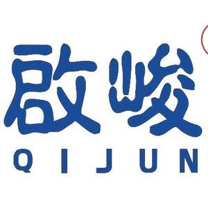 佛山市啟峻高分子材料有限公司头像