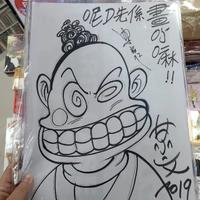 車马炮卒头像
