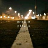 天天快乐15635头像