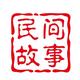品读民间故事 · 哈弗H6车主·车龄13年头像