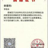 用户4167210523568头像