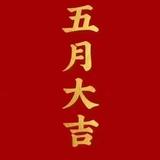 上海盈丰奇瑞高跃头像
