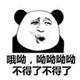 一日清闲一日仙 · 马自达3 昂克赛拉车主·车龄2年头像