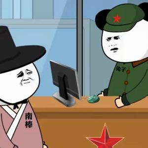 暴躁俩兄弟头像