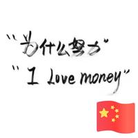 曹某某58头像