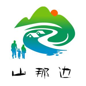 山那边「团建」头像