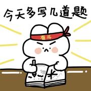 一颗小豆的个人资料头像
