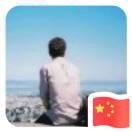 阿狸不是猫的个人资料头像