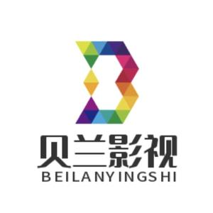 贝兰影视头像