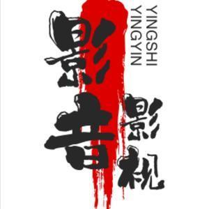 影音影视9c5p头像