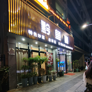 兴义福田领航专门店头像