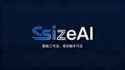 sizeAI知识库的个人资料头像