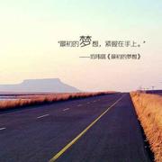 谪胡仙的个人资料头像