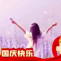 ༺ཌༀཉི小杨༃ༀད༻头像