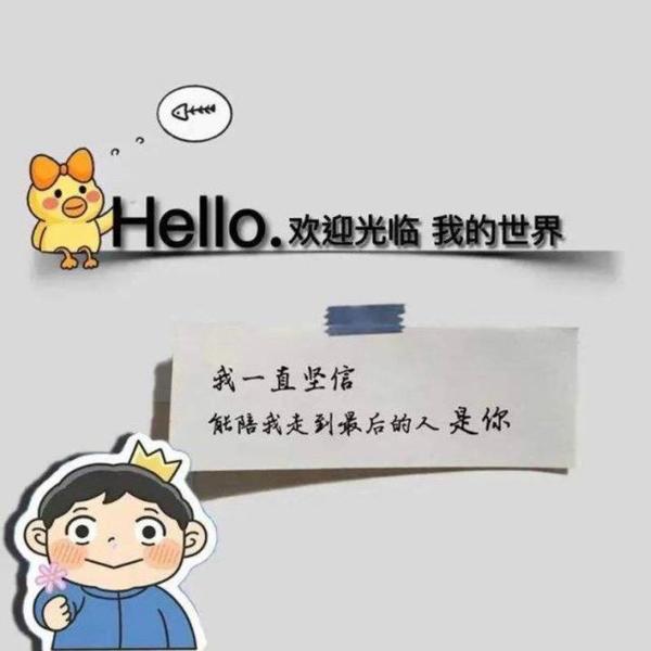 梦幻解说JS头像