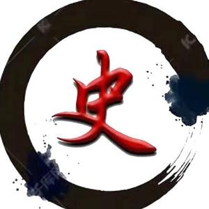 史剧说头像